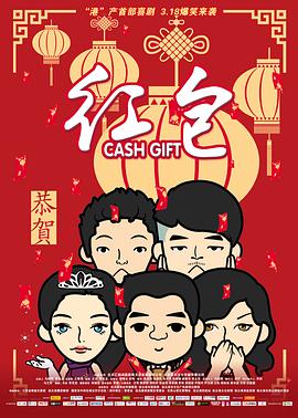 惊变温碧霞高清完整版