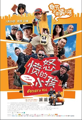 惊变温碧霞高清完整版