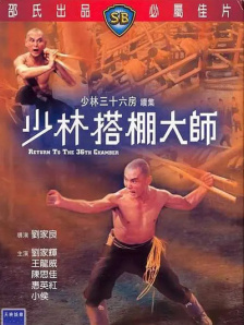 惊变温碧霞高清完整版